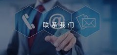 <b>沙河市凯晟商贸有限公司-联系我</b>